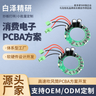 ���L�CPCBA�����_�l�����LͲֱ���������·�L�Ⱦ�·��SMT�ӹ�