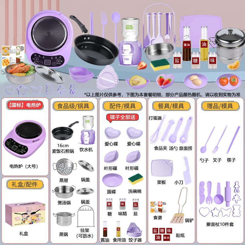 [선물박스 포장] [초대형 독일 세이코] H585 주방 16.6cm 보라색 업그레이드