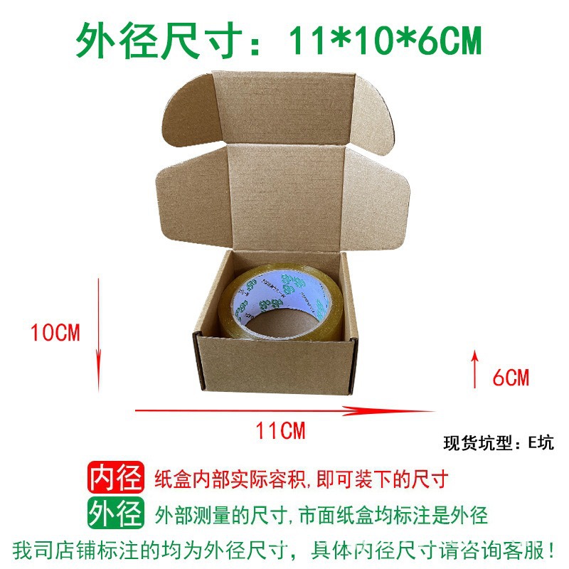 11*10*6CM; three layers of extra hard material (shipping outside Guangdong Provi…