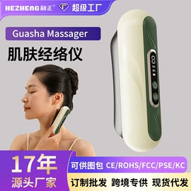 护颈仪/颈椎按摩器;商务礼品套装;筋膜枪