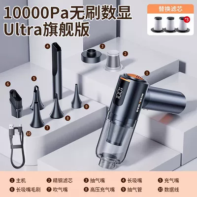 Car Vacuum Cleaner has strong suction power, Tozsoranlar - a5-handheld-vacuum-cleaner-brushless-model-2-a7-filter-cartridges