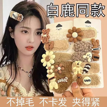 �nϵ��Ů��ɫ�l�AŮë���׿�ͨ�ɐ۰l���^���l��߅�A�l����A