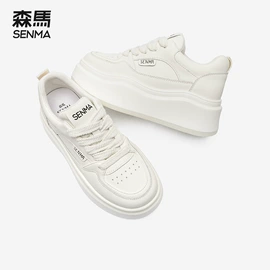 女式板鞋;男式板鞋;女式运动单鞋