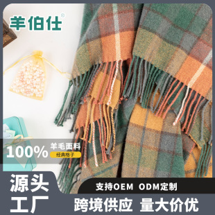Sheep Boshi Blanket Office Warm Color Prellized Blanket Soft Warm Blanket Shawl Nap Cover Blanket Sofa Blanket