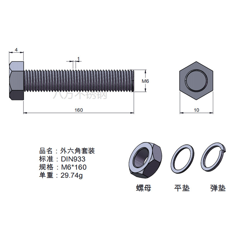 Tuerca de tornillo 304 acero inoxidable hexagonal conjunto de alta resistencia con almohadilla perno de tornillo antideslizante M3M4M5M6M12