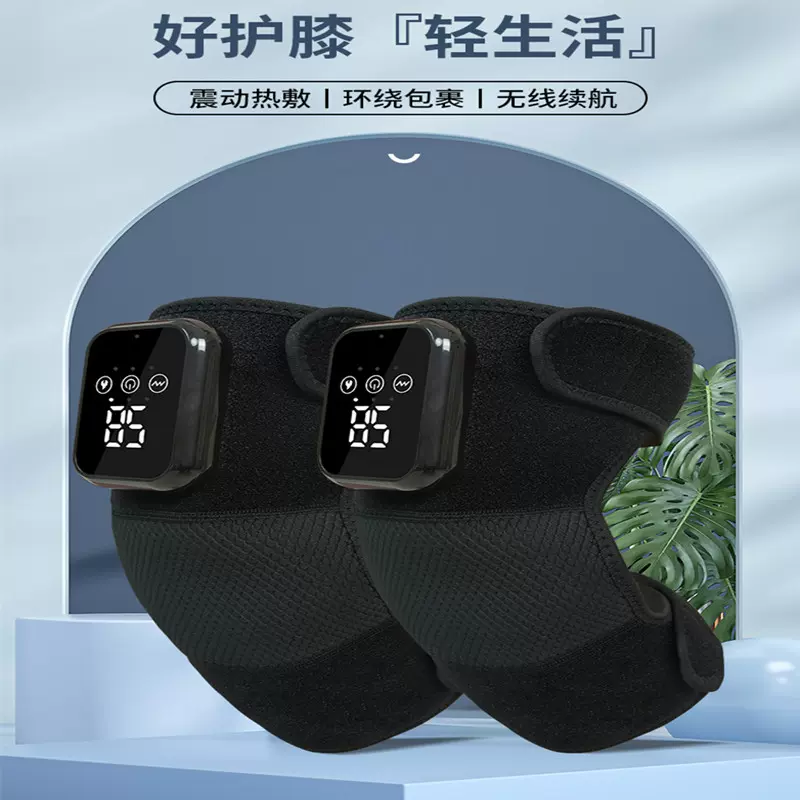 加热震动膝盖按摩仪电热护膝热敷按摩关节发热保暖老寒腿理疗仪器