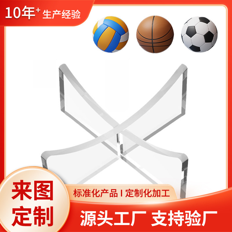 Acrylic Softball, Baseball, Basketball Ball Stand Base Holder, Multifunctional Volleyball, Soccer Display Stand Acrylic Softball, Baseball, Basketball Ball Stand Base Holder, Multifunctional Volleyball, Soccer Display Stand