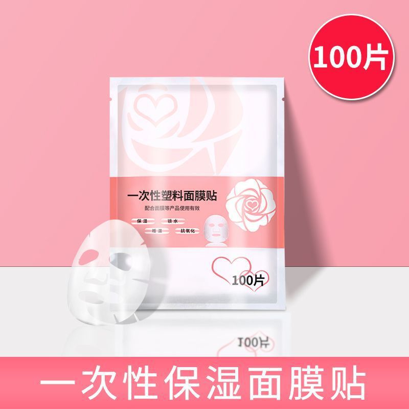 Mascarilla facial de mantenimiento fresco desechable pegatinas salón de belleza spa facial especial papel de máscara facial transparente facial de plástico ultrafino