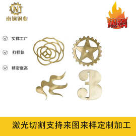 H59H62H65黄铜板铜排厂家激光切割钣金折弯雕刻加工镀镍镀铬垫片