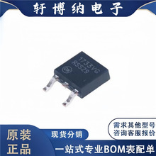 原裝 NCV1117DT33T5G 絲印1733VG 低壓差穩壓器芯片IC TO-252