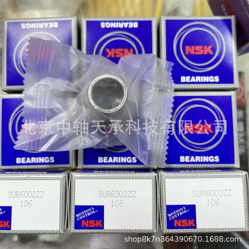 NSK 滚针轴承 NSK SUR6000/6001/6002/6003 ZZ NSK SUR6002ZZ