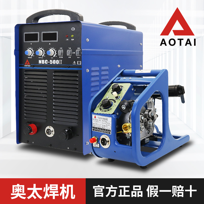 山东奥太二保焊机NBC-500气保焊机NBC-350重工业级380V分体式CO2