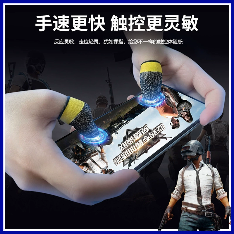 游乐神之套 Just green purple tsk crimson white snow double-pair game finger set e-sports ultra-thin breathable fingers to eat chicken
