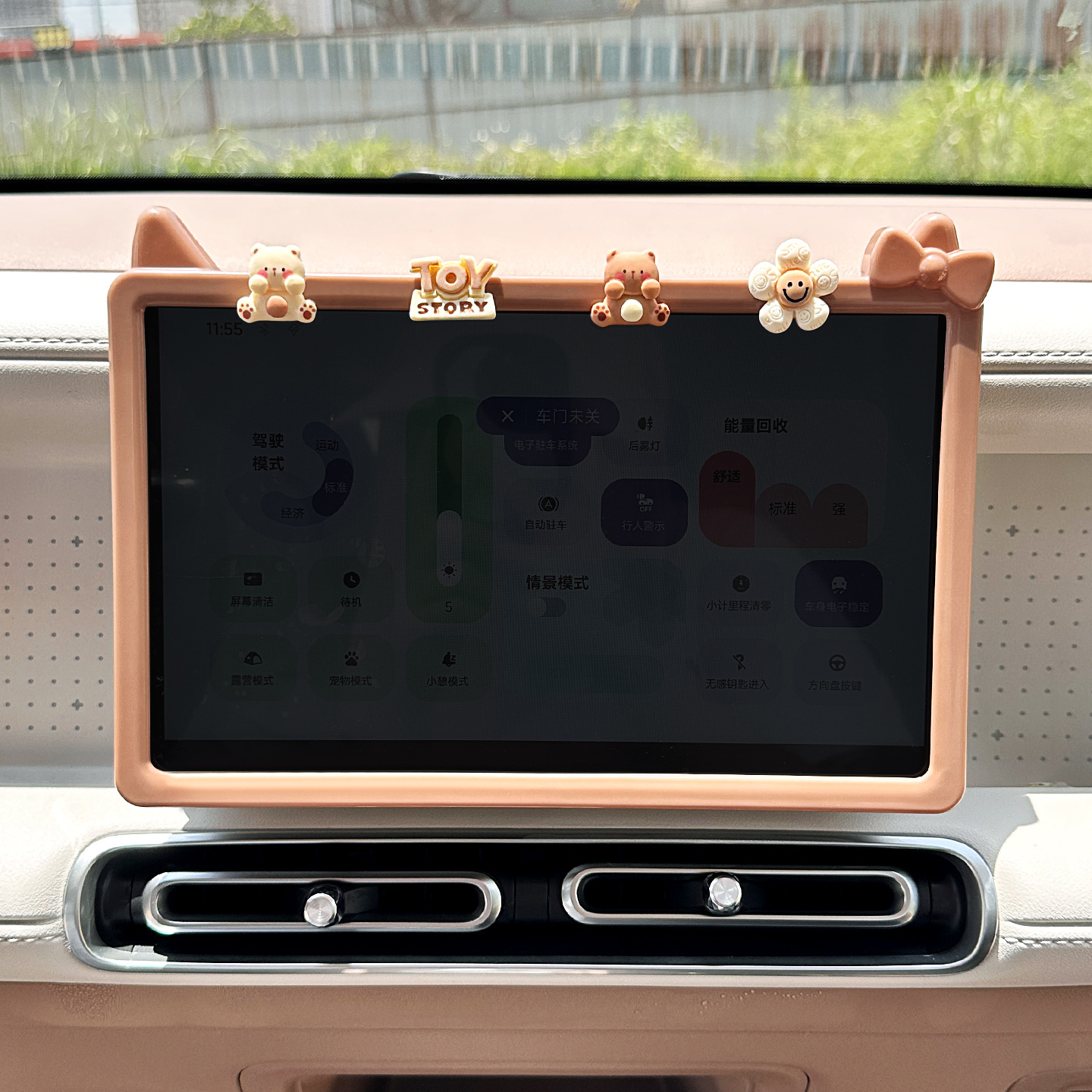 Wuling Hongguang Mini EV 5th Generation Center Console Display Screen Protective Frame Sticker Cute Cartoon Interior Modification Accessories