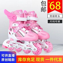 特价儿童女溜冰鞋全套旱冰鞋滑冰鞋直排轮滑鞋儿童套装男孩