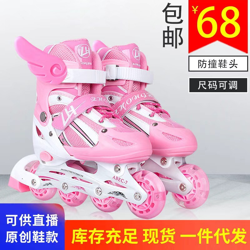 Special Offer Children's Roller Skates Full Set of Roller Skates Roller Skates Children's Suit Boys