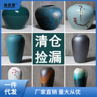 Jingdezhen Ceramic Vase Ornaments Living Room Flower-arranging New Chinese Style Porch Decorations Flower-ware Retro Coarse Pottery Pot Nine-velvet