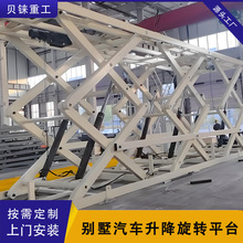 15���e����܇�������D���ʽ늄�Һ���̶�����ʽ�����C����ƽ̨