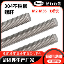 ����304���P����l�ݗUUNC1�׽z�U�F؛1/4--3/4Ӣ������ͨ�z�ݗU