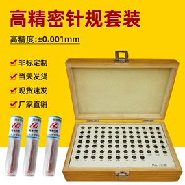 量规;其他量具