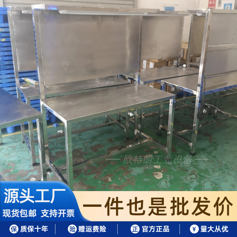 カスタマイズされたワークショップステンレス鋼操作テーブル A4 作業指導書表示板ライトスタンド 304 ステンレス鋼検査テーブル|undefined