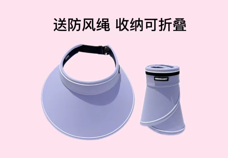可折叠空顶帽女升级版日本UV防晒帽子户外出游百搭防紫外线遮阳帽 防晒 防摔 防风 遮阳 透气 防水 防虫 减龄 沙滩 休闲 户外 旅行 运动 骑行 送礼 表演 设计 出游 直播 商务 旅拍 夜店 料理 职场 逛街 可折叠防晒空顶帽女 大檐遮阳防晒空顶帽女 运动休闲防紫外线帽子女 可调节UV防晒帽子女 防晒帽子女 沙滩帽女 太阳帽女