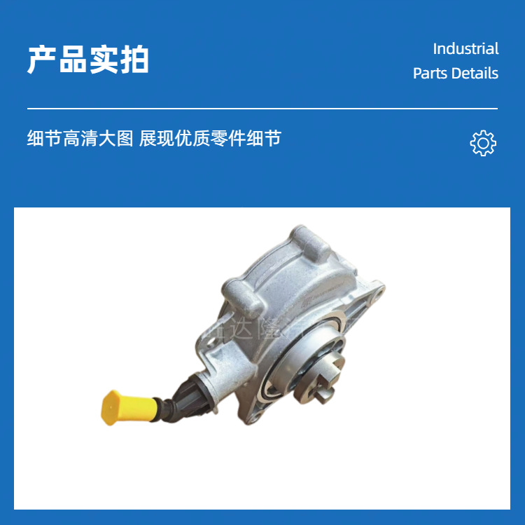 11667556919 9678281280 Peugeot/MINI brake vacuum pump, air pump 11667586424