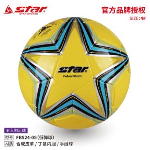 STAR���_����FB524-05�͏������ϱ�ِ���ˌW��Ӗ��4̖�҃�5-7����
