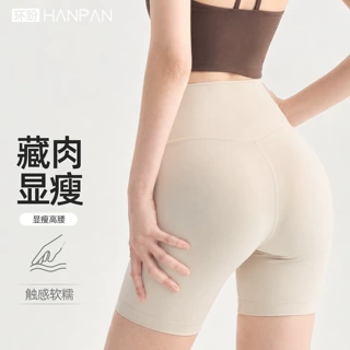 高腰运动瑜伽短裤提臀普拉提运动短裤女外穿健身三分瑜伽裤蜜桃臀