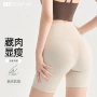 健身外穿提臀瑜伽瑜伽裤