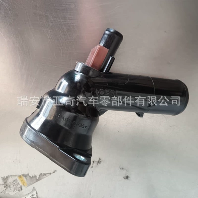 Thermostat suitable for
