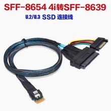 Slimline SAS SFF-8654 4i�DSFF-8639 U.2 U.3������cable 75CM