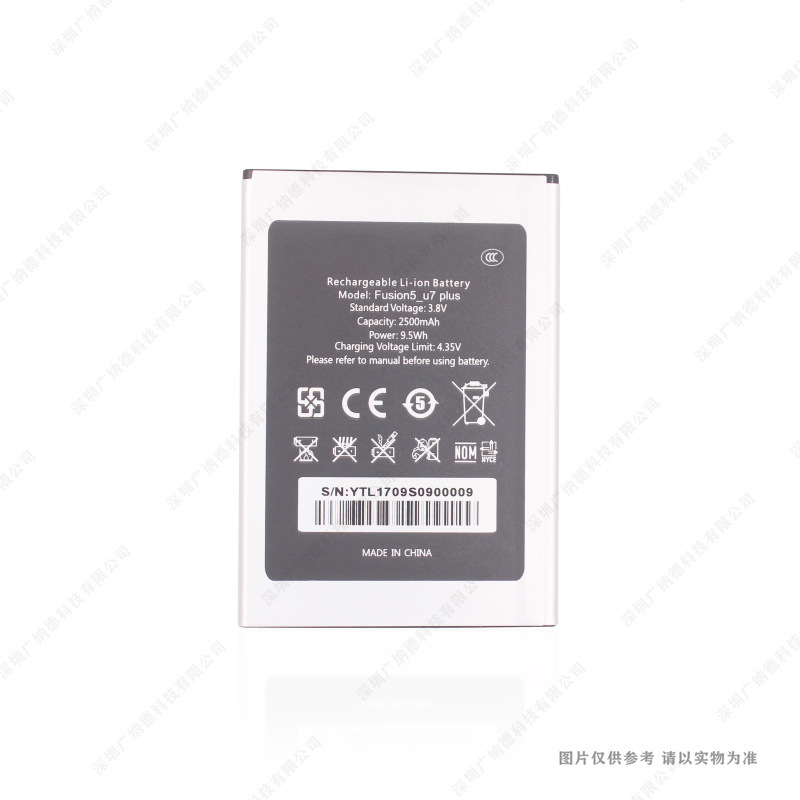 适用于 fusion5_u7 plus 手机电池 2500mAh 3.8V 全新 电板