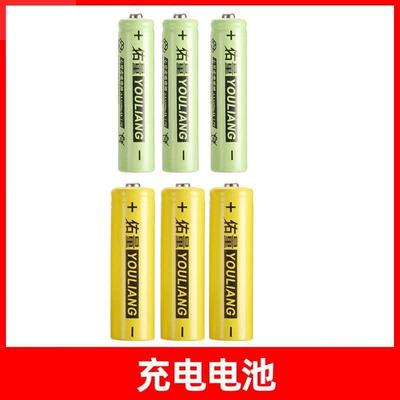 rechargeable battery charger set, Hibrid akkumulyator batareyaları - without-charger-3-aa-batteries-3-aaa-batteries-direct-from-the-factory