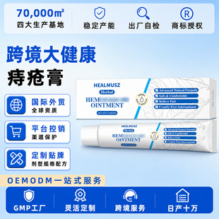 �羳�̯���20gHEALMUSZ����ɢ�̯����z���ô󽡿����QGMP�J�C���S