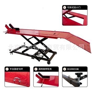 Jerry Motorcycle Lift with Movable Guide Rail Maintenance Lift Platform