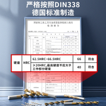 TA麻花钻头合金6542含钴不锈钢专用高硬度加长转头钢板合金