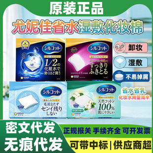 �ձ�Unicharm���ݼ�1/2��ʡˮ���yж�y�޸ɝ��H�w�Ӻ�����