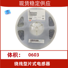 l@늸FHW0603UC075JST 0603-72NH75NH82NH91NH100N110NH