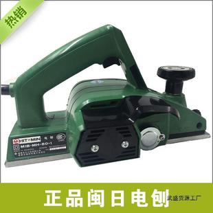 Fujian MinmateRia PlaneR WoodwoRking PlaneR PoRtable PlaneR MH-80*1(R5) MinmateRia PlaneR