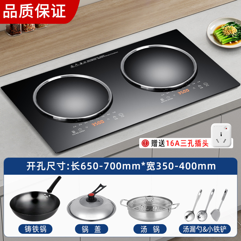 양면 오목형 3500w+3500w 주철 냄비+수프 냄비 세트