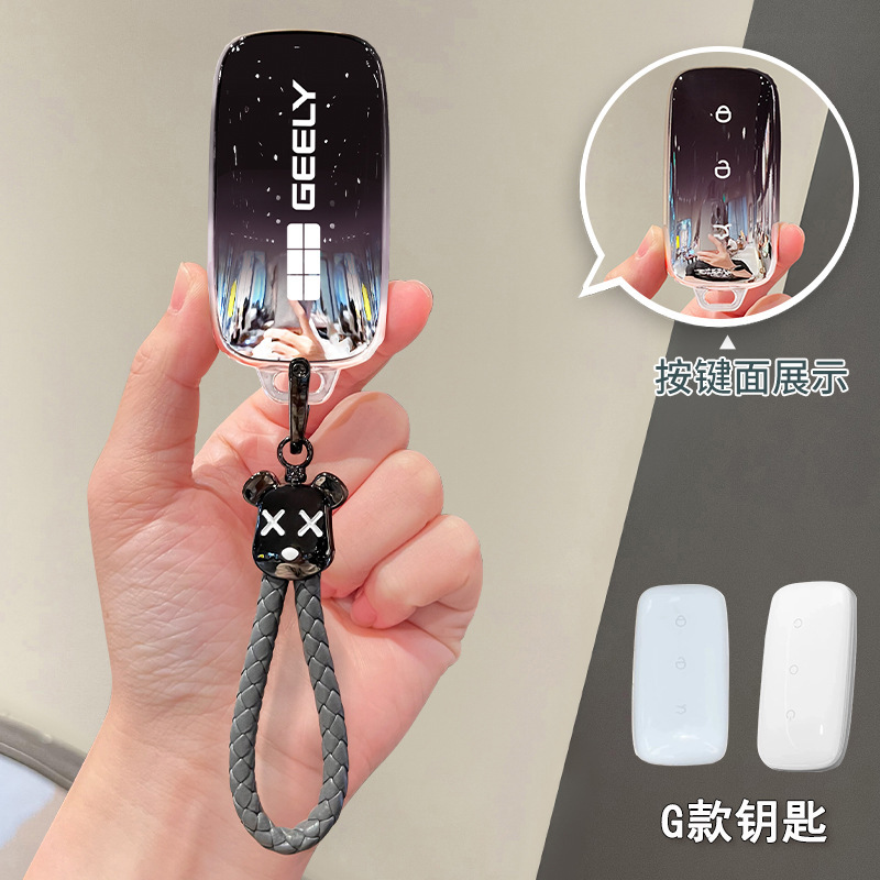 专用吉利星舰7emi银河L7钥匙套e5男L6扣e8新2025款星耀8车MAX女壳|undefined