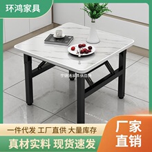 H家用桌子折叠方桌小户型方形餐桌便携式出租房小方桌饭店快餐桌