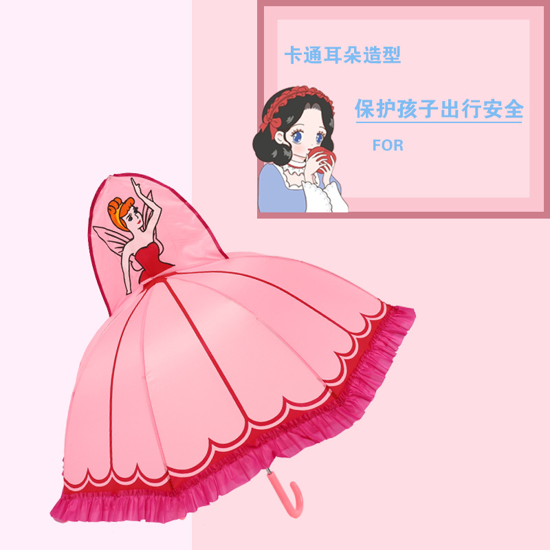 兒童雨傘幼兒園寶寶可愛卡通童傘定logo制動物耳朵3D立體小學生傘