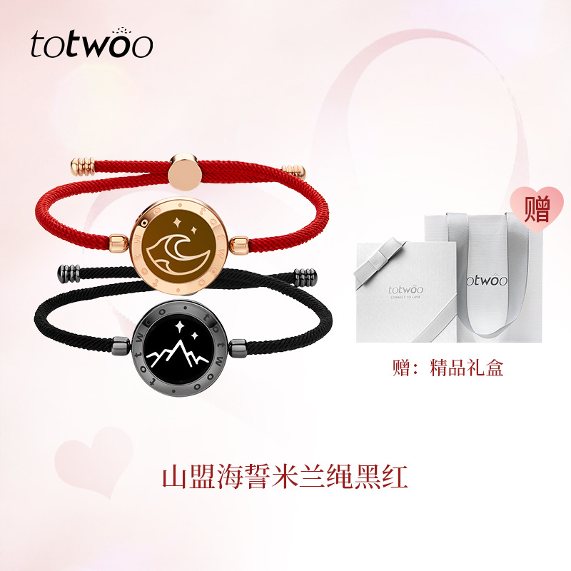 Totwoo amor juramento pareja pulsera vibración inteligente inducción interactiva de larga distancia amor pulsera para niños y niñas