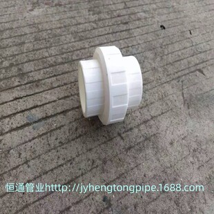 PPR�����͌� PPR��� PPR�oˮ�ܼ� ��� ��� �ԁ�ˮ ���b ����