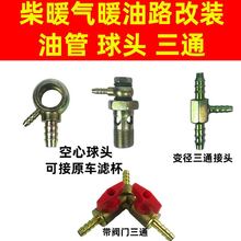 ��ů�͹ܽ��^׃����ͨ�y�T��·���b��ů�����ݽz�Vоȡ�������ȫ