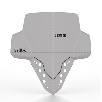 Suitable for Honda X-Max19-24 Motorcycle front windshield - 58cm-soot