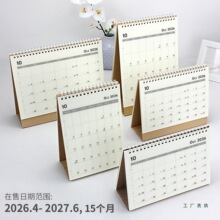���s̨�v2026��27���v�k���՚v�ɶ� ����һ�����հ�����
