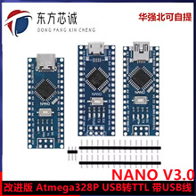 Nano V3.0 CH340���M�� Atmega328P USB�DTTL ��USB�� ���Sֱ�N